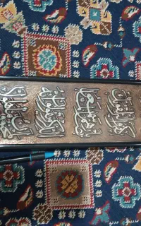 تابلو ون یکاد