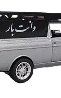 حمل بار