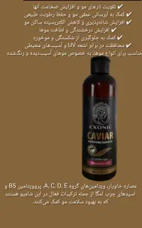 شامپو خارجی