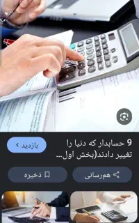استخدام فروشنده خانم