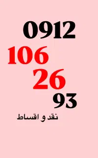 کد ۱ رند