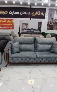 مبلمان٪/مبل ژینو با استحکام بالا مناسب خاص پسندان(