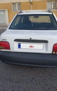 ماشین