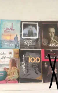 کتاب های رمان خارجی