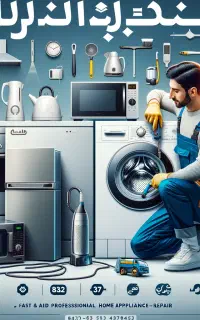 تعمیرات و خدمات پکیج آبگرمکن برق کاری کولر گازی