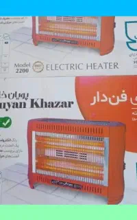 بخاری برقی فن دار پویان خزر مدل ۲۲۰۰