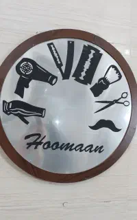 به یک آرایشگر ماهر نیازمندیم