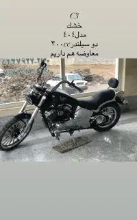 موتور c3