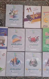 کتاب کمک درسی رشته ریاضی
