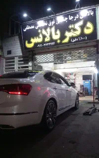 بالانس درجا چشمی و عیب یابی و رفع لرزش خودرو