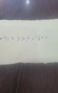 فروش سیم کارت رند