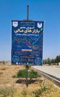 آموزش درآمد دلاری ارز دیجیتال ، فارکس