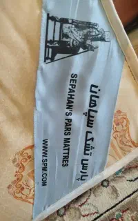 فروش تشک پارس سپاهان