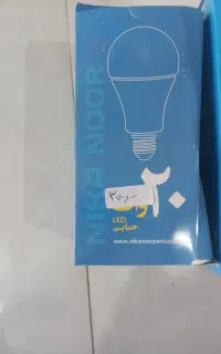 لامپ