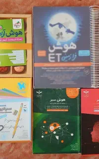 کتاب‌های تیزهوشان ششم