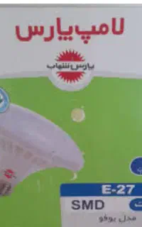لامپ 40وات سفینه ای پارس شهاب