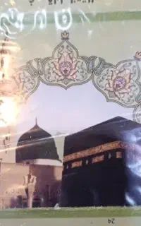 سه عدد فیش حج عمره