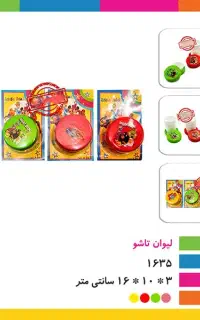 لیوان تاشو بسته 72 عددی