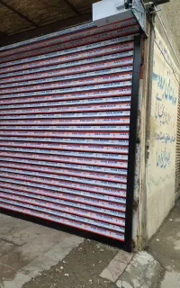 کرکره برقی، جک پارکینگی، سبک سازی