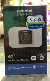 مودم جیبی نتربیت neterbit اکبند باتری دار