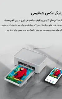 Xiaomi Instant Photo Printer 1S