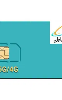 سیم کارت رند