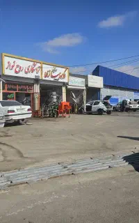 فروش  مغازه میدان وحدت
