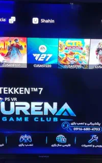 نصب بازی کپی خور ps4&ps5