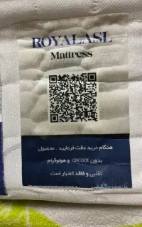 تشک یکنفره برند رویال