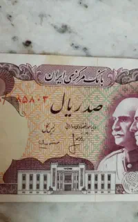 اسکناس کلکسیونی