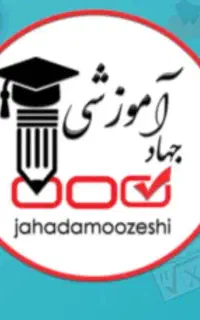 مشاور تحصیلی و آموزشی