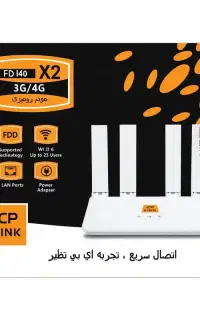 مودم سیم کارتی KLINK FD I40 X2
