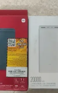 پاور بانک ۱۰ تا ۳۰ هزار شیاومی با گارانتی