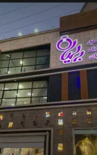 فروش واحد تجاری  پاساژ برلیان خیابان سمندری