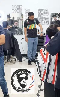 آموزش پیرایشگری مردانه در اندیمشک