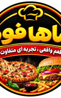 یک نفر خانم جهت کار در فست فود