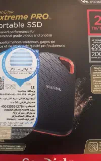 هارد اکسترنال