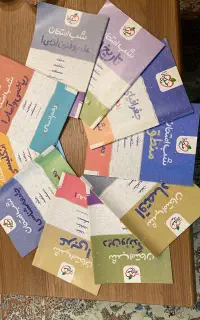 مجموعه کتاب های شب امتحان دهم انسانی