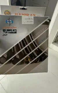 شیلنگ توالت با قطعات برنجی