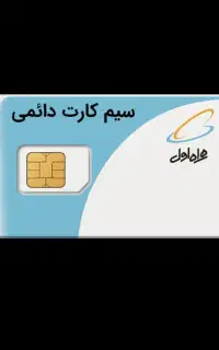 خط۱۲ کد۷