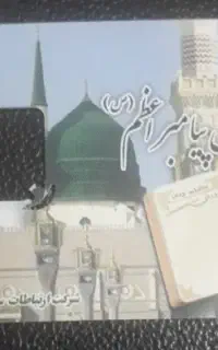 سیم کارت دائمی کد قدیمی ۰۹۱۵۱۵۹۷۲۷۹
