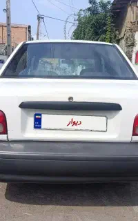 پراید