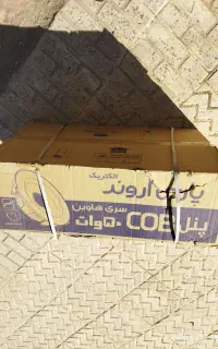 لامپ توکار cob  ۵۰ وات