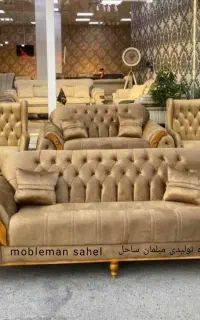 مبل چستر راحتی مدل ویلارئ اقساطی آماده تحویل شرکتی