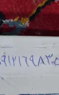 فروش خط ۰۹۱۲۱۶۹۸۳۰۵