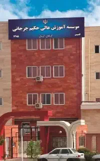 آموزش سواد مالی