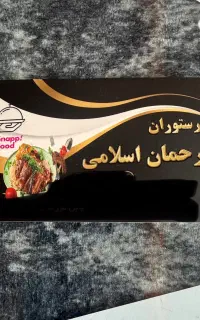 سالن کاری