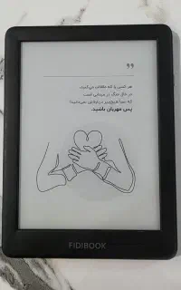 کتابخوان فیدیبوک ۲