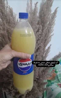 آب لیمو دستی تضمینی