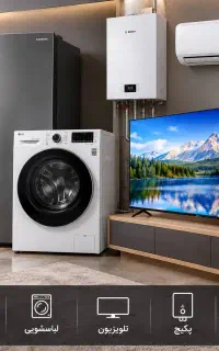 فروش تعویض خرید انواع پکیج و آبگرمکن دیواری